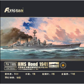 Flyhawk 1/700 FH1160S HMS Battle Cruiser Hood 1941