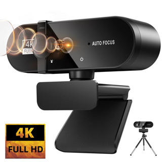 กล้องเว็บแคม 4K 1080P Mini Camera 2K Full HD พร้อมไมโครโฟน 15-30fps USB สําหรับ Youtube PC แล็ปท็อป ถ่ายวิดีโอ