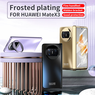 ใหม่ เคสแฟชั่น เคสกันกระแทก สําหรับ Huawei Mate X3 Huawei MateX3