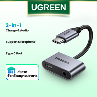 Ugreen 2 in 1 อะแดปเตอร์แปลงแจ็คเสียง Type C เป็น Type C (3.5 มม.) AUX สําหรับ Huawei P20 Pro Xiaomi Mi 6 8 9 se Note