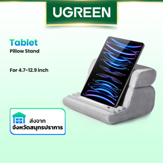 UGREEN Tablet Pillow Stand for 4.7 to 12.9-inch Tablets Cell Phones iPad iPhone 14 13