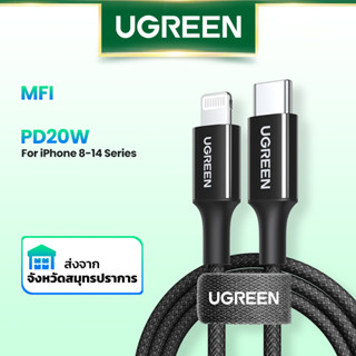 UGREEN USB C to Lightning Cable MFi Certified PD Fast Charging Phone Charger Cord Compatible with iPhone 14/14 Pro/14 Pro Max, iPhone 13/12/11/X/XR/XS/8 Series, MacBook, iPad,