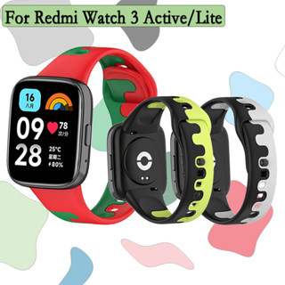 สายนาฬิกาข้อมือ ซิลิโคน ผสมสี สร้างสรรค์ สําหรับ Redmi Watch 3 Active/Lite