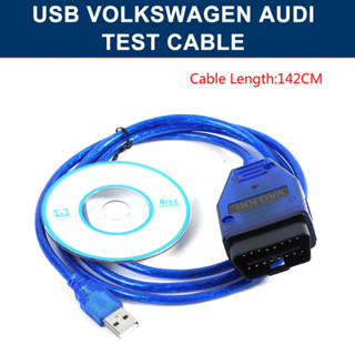 สายเคเบิ้ล AUB สําหรับ VAG-COM VCDS OBD2 II KKL FTDI 409.1