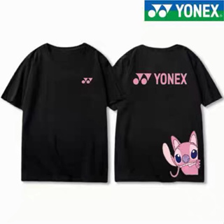 เสื้อกีฬาบาสเก็ตบอล ลายทีม New Yonex ดูดซับเหงื่อได้ดี แบบแห้งเร็ว ระบายอากาศได้ดี แฟชั่นฤดูร้อน 2023