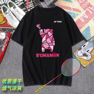 Yonex ใหม่ เสื้อผ้าแบดมินตัน ระบายอากาศ แห้งเร็ว แห้งเร็ว แห้งเร็ว สําหรับผู้ชาย และผู้หญิง เหมาะกับการเล่นกีฬา วิ่ง เทรนนิ่ง