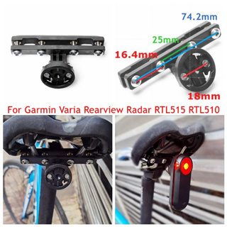 [พร้อมส่ง] อุปกรณ์เมาท์ขาตั้งไฟท้ายรถจักรยาน สําหรับ Garmin Varia RVR315 RTL510 RTL510