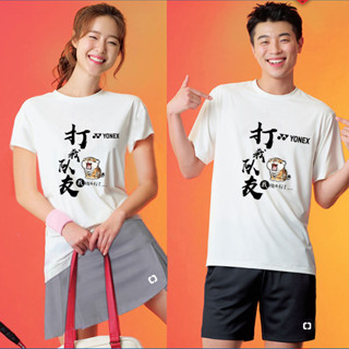 Yonex ใหม่ เสื้อแบดมินตัน ระบายอากาศ ดูดซับเหงื่อ ใส่สบาย สไตล์เกาหลีใต้ ฤดูร้อน สําหรับผู้ชาย และผู้หญิง เหมาะกับการเล่นกีฬา ฝึกซ้อมแบดมินตัน