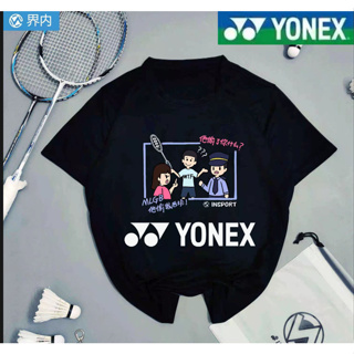 ใหม่ Yonex ชุดกีฬาแบดมินตัน ดูดซับเหงื่อได้ดี แห้งเร็ว เหมาะกับฤดูร้อน สําหรับผู้ชาย และผู้หญิง 2023