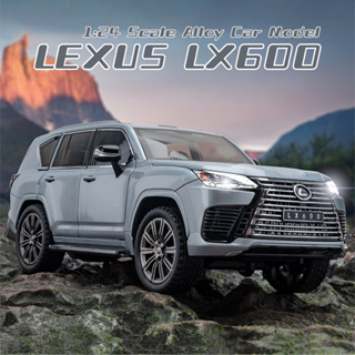 โมเดลรถยนต์ Lexus LX600 สเกล 1:24 ของเล่นสําหรับเด็กผู้ชาย ของขวัญวันเกิด