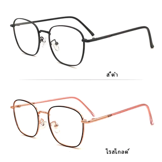 LUSEEN แว่นตา ป้องกันรังสี สำหรับ ผู้หญิง และ ผู้ชาย เลนส์ เปลี่ยนสีได้ เปลี่ยนเลนส์ได้ แว่นตา ป้องกันรังสี AG2224