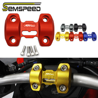 【SEMSPEED】แคลมป์กดแฮนด์บาร์ สําหรับ Honda ADV 160 ADV160 2022-2023