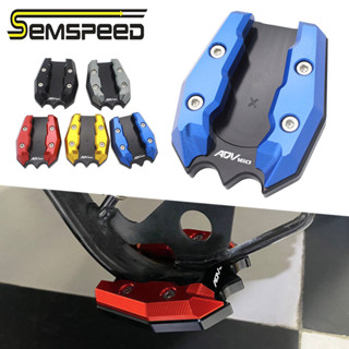 【SEMSPEED】แผ่นต่อขยายขาตั้งอลูมิเนียม Cnc สําหรับรถจักรยานยนต์ Honda ADV 160 ADV160