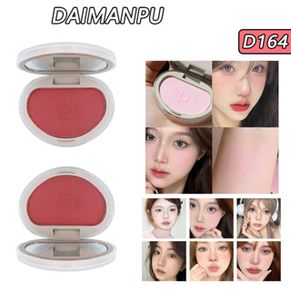 Daimanpu บลัชออน เนื้อแมตต์ สีนู้ด ไวท์เทนนิ่ง 6 กรัม หลากสี