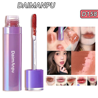 Daimanpu ลิปสติก ลิปกลอส เพิ่มความชุ่มชื้น 6 กรัม หลากสี