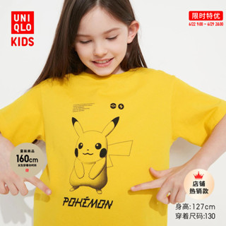 Uniqlo เสื้อยืดแขนสั้น พิมพ์ลาย Pok é Mon สําหรับเด็กผู้ชาย และเด็กผู้หญิง 457844