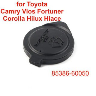 85386-60050 ฝาถังเก็บน้ําฝนกระจกหน้า สําหรับ Toyota Camry Vios Fortuner Corolla Hilux Hiace