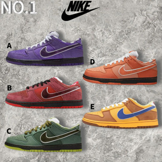 Concepts Ni _ ke Dunk SB Low รองเท้าลําลองแฟชั่น น้ําหนักเบา สําหรับผู้ชาย ผู้หญิง