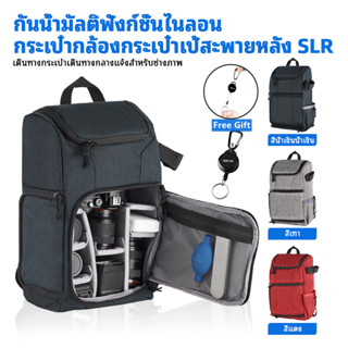 Selens กระเป๋ากล้อง Canon Camera Backpack Bag DSLR กระเป๋าเป้ใส่กล้อง กระเป๋าใส่กล้อง กันน้ำ DSLR Case