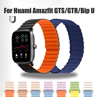 สายนาฬิกาข้อมือซิลิโคน ห่วงแม่เหล็ก 20 มม. 22 มม. สําหรับ Huami Amazfit GTS GTS 2 Mini 2e Bip U Pro GTR 42 มม. Bip Lite