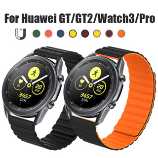 สายนาฬิกาข้อมือซิลิโคน ไม่มีหัวเข็มขัด แบบเปลี่ยน สําหรับ Huawei Watch GT2 2e 3 Huawei Watch GT2 pro 42 มม. 46 มม.