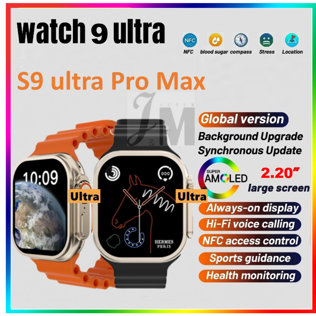 S9 Ultra Pro Max นาฬิกาข้อมือสมาร์ทวอทช์ เชื่อมต่อบลูทูธ 5.0 กันน้ํา หน้าจอ 2.2 นิ้ว 200mah IP67 สํา