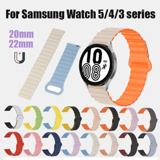 สายนาฬิกาข้อมือซิลิโคน แบบนิ่ม ไม่มีหัวเข็มขัด สําหรับ Samsung Galaxy watch 5 5pro 4 4 Glaxy watch 3 Gear S3 Active 2