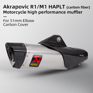 Akrapovic R1/M1 ท่อไอเสียคาร์บอน พร้อมตัวลดเสียง DB 51 มม. สําหรับรถจักรยานยนต์