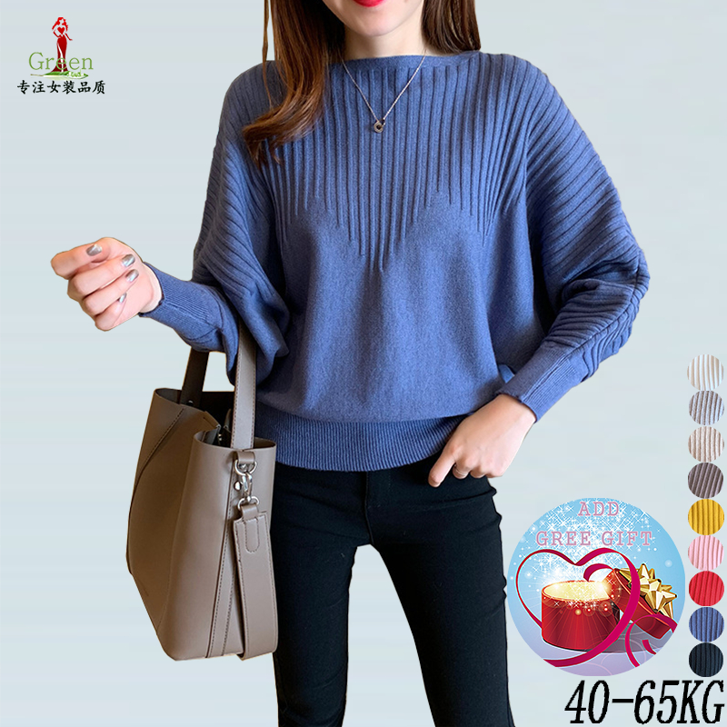 สีเขียว พร้อมส่ง เสื้อกันหนาวแขนยาว ผ้าถัก ทรงปีกค้างคาว สไตล์เกาหลี สําหรับผู้หญิงชาวมุสลิม