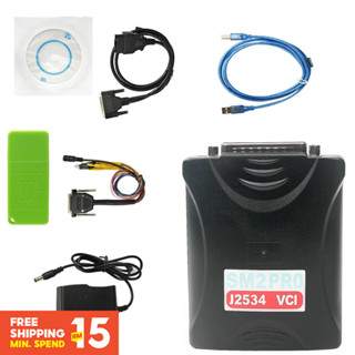 ใหม่ล่าสุด 67 in 1 ตัวอ่านโปรแกรมเมอร์ OBD PCM FALSH 67 สําหรับรถยนต์ SM2 Pro J2534 VCI ECU