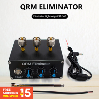 เครื่องกําจัด QRM รุ่นที่สอง X-Phase HF Bands Uhf / SL16-SMA 1-30 MHz ในตัว PTT อัพเกรด QRM กําจัดยางลบกรณี