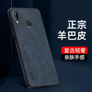 เคส Huawei Nova 3i สำหรับ Huawei Nova 3i【เนื้อผ้านิ่มซับเหงื่อเหงื่อเหงื่อเหงื่อเหงื่อป้องกันน้ำมันและเคสครอบโทรศัพท์กันลื่น】