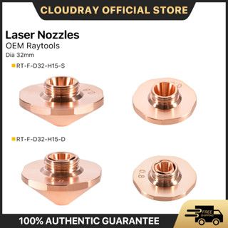 Cloudray  Laser Nozzles หัวฉีดเลเซอร์  Dia.32mm Caliber 0.8 - 4.0mm For Bodor Empower