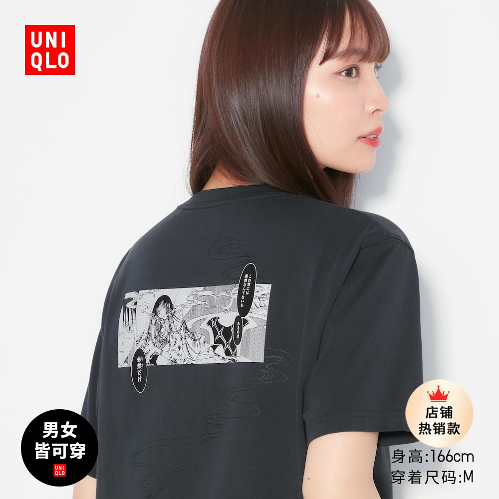 T-shirts 200 บาท Uniqlo เสื้อยืดแขนสั้น พิมพ์ลายแคลมป์ สําหรับผู้หญิง (UT) 465743 ยูนิโคล่ Women Clothes