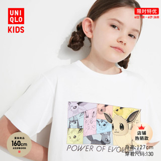 Uniqlos เสื้อยืด พิมพ์ลาย สําหรับเด็กผู้ชาย และเด็กผู้หญิง