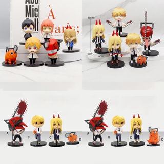 โมเดลฟิกเกอร์ PVC รูปการ์ตูนอนิเมะ Chainsaw Man Denji Pochita Power Q Version 8 สไตล์ 4 ชิ้น 5 ชิ้น 6 ชิ้น ต่อชุด สําหรับเด็ก