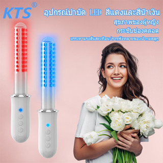 Kts การฟื้นฟูช่องคลอด กระชับ สีแดง และสีน้ําเงิน Led อุปกรณ์ส่องไฟ ปรับปรุงการกัดกร่อนในปากมดลูก การดูแลทางยินวิทยาของผู้หญิง เพื่อลดการอักเสบ ใช้ในบ้าน