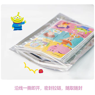 ✅พร้อมส่งในไทย✅Disney แผ่นติดกันยุง จากสารสกัดจากธรรมชาติ สำหรับเด็กทารก – ทุกวัย ปลอดภัยต่อเด็กแรกเกิด 🦟Mosquito Repellent Stickers (Non-Toxic)
