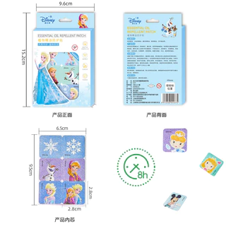 ✅พร้อมส่งในไทย✅Disney แผ่นติดกันยุง จากสารสกัดจากธรรมชาติ สำหรับเด็กทารก – ทุกวัย ปลอดภัยต่อเด็กแรกเกิด 🦟Mosquito Repellent Stickers (Non-Toxic)