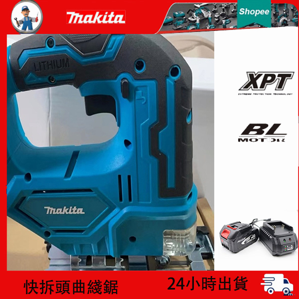 หัวโค้ง Makita ไร้แปรงถ่าน สีฟ้า 2024 พร้อมจอแสดงผลไฟฟ้า