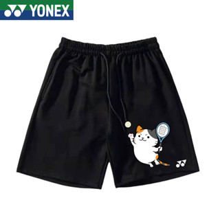 Yonex กางเกงกีฬา ขาสั้น ระบายอากาศ แห้งเร็ว สําหรับฝึกแบดมินตัน เทนนิส เทนนิส