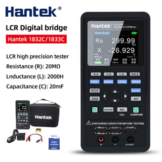 Hantek 1832C 1833C LCR เครื่องวัดความต้านทานดิจิทัล LCR แบบมือถือ