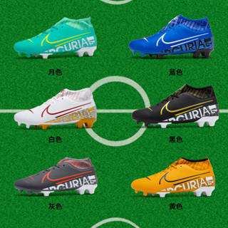 รองเท้าฟุตบอล Messi Assassin AG Long Spikes ที่ทนทาน ทนต่อการสึกหรอ สําหรับผู้ชาย