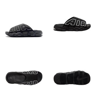 Air More Uptempo Slide DV2132-001