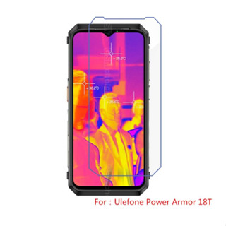 ฟิล์มกระจกนิรภัยกันรอยหน้าจอ สําหรับ Ulefone Power Armor 17 Pro 18 18T 19 19T