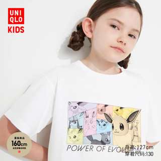 Uniqlo เสื้อยืดแขนสั้น พิมพ์ลาย Pok é Mon สําหรับเด็กผู้ชาย และเด็กผู้หญิง 8154H