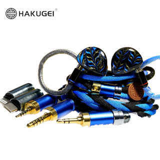 Hakugei Nightfir Elf 9Drivers หูฟังอินเอียร์ ไฮบริด เสียงกว้าง ระดับไฮเอนด์ แฟชั่น Zero S12