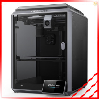 Creality K1 เครื่องพิมพ์ 3D ความเร็วสูง 600 มม. ต่อวินาที พร้อมหน้าจอสัมผัสสี 4.3 นิ้ว เกียร์คู่ ขนาด 220*220*250 มม. และฮาร์ดแวร์ Speedy Creality OS 18W