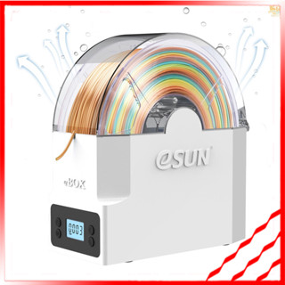 eSUN eBOX Lite กล่องเก็บม้วนเส้นใยพลาสติก สําหรับเครื่องพิมพ์ 3D