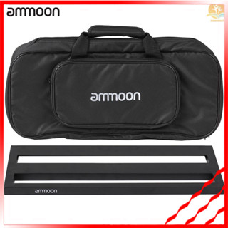 ammoon db - 2 แผ่นบอร์ดอะลูมิเนียมพร้อมกระเป๋าสําหรับกีตาร์เครื่องดนตรี